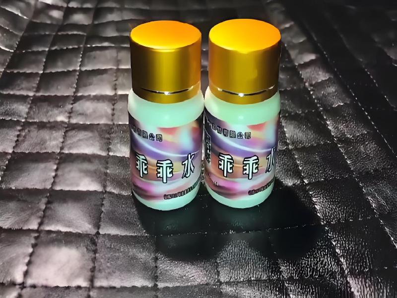 女士专用红蜘蛛7660-OBqH型号